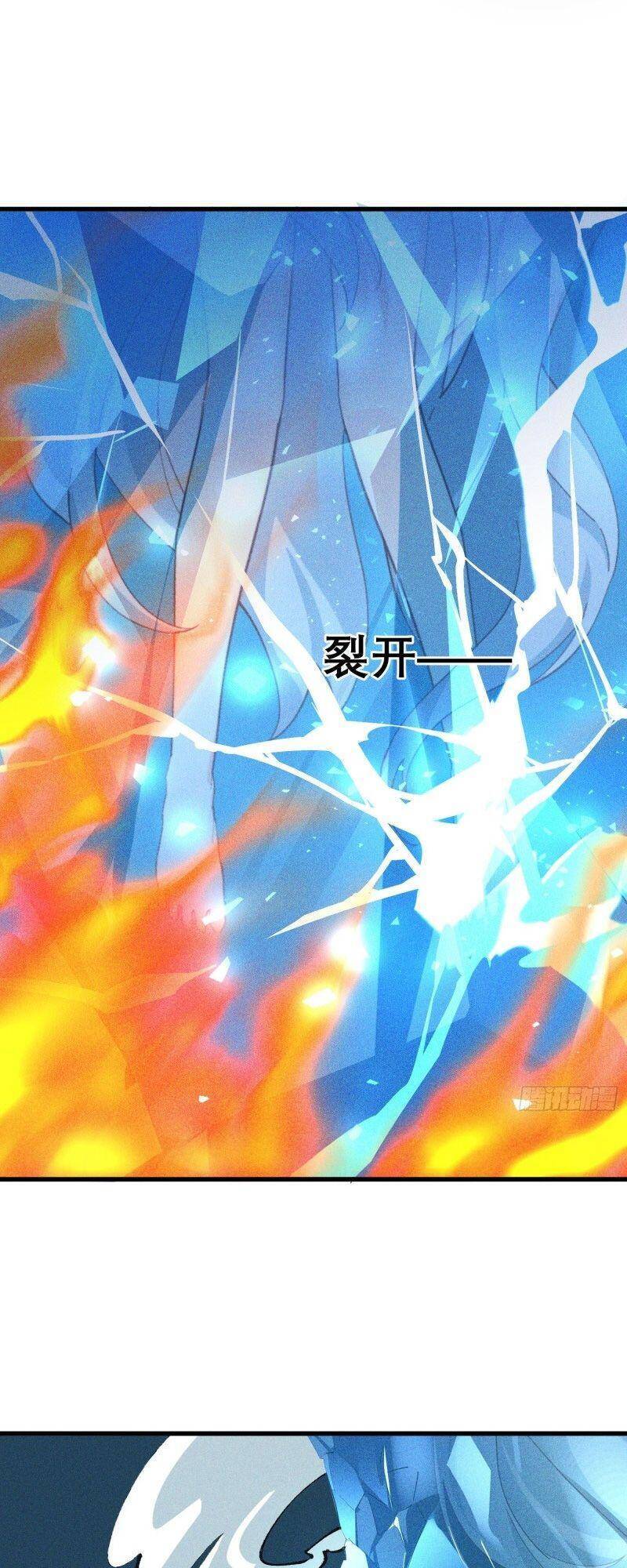 Linh Tôn Chi Tử - Chương 117