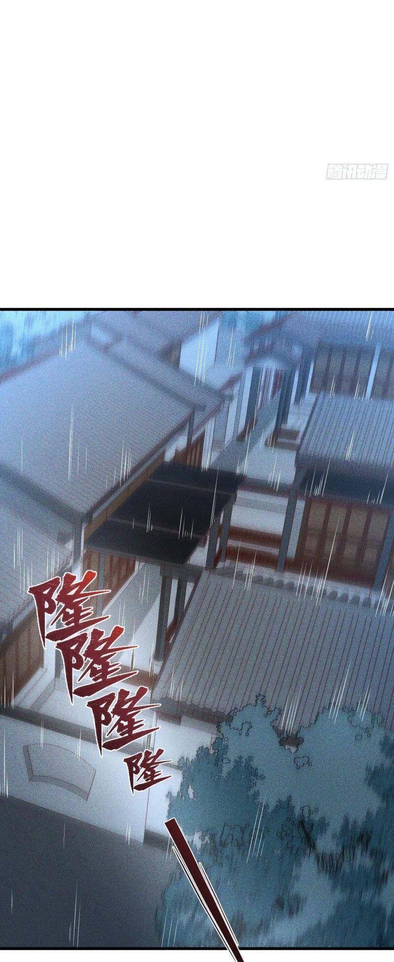 Linh Tôn Chi Tử - Chương 120