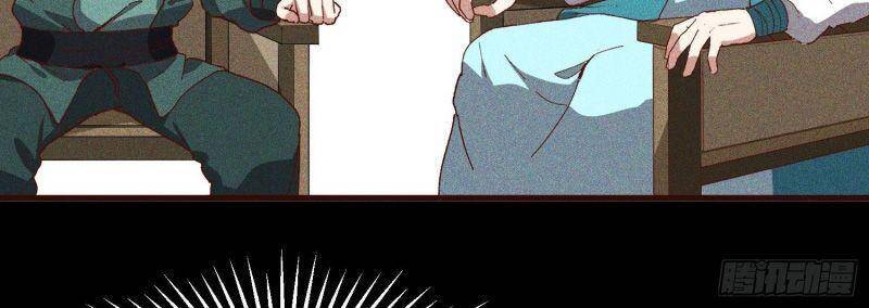 Linh Tôn Chi Tử - Chương 80