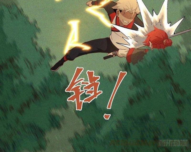 Linh Tôn Chi Tử - Chương 92