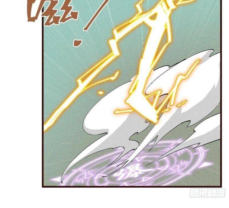 Linh Tôn Chi Tử - Chương 92