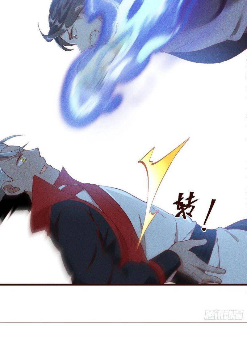 Linh Tôn Chi Tử - Chương 84