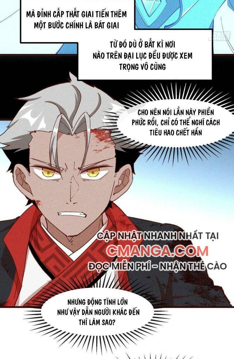 Linh Tôn Chi Tử - Chương 87