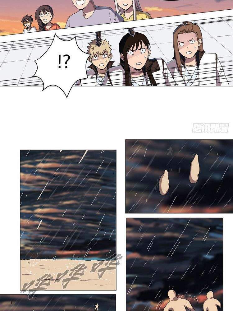 Tu Tiên Giả Đại Chiến Siêu Năng Lực - Chương 120