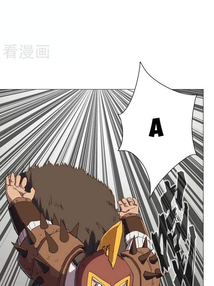 Tu Tiên Giả Đại Chiến Siêu Năng Lực - Chương 126