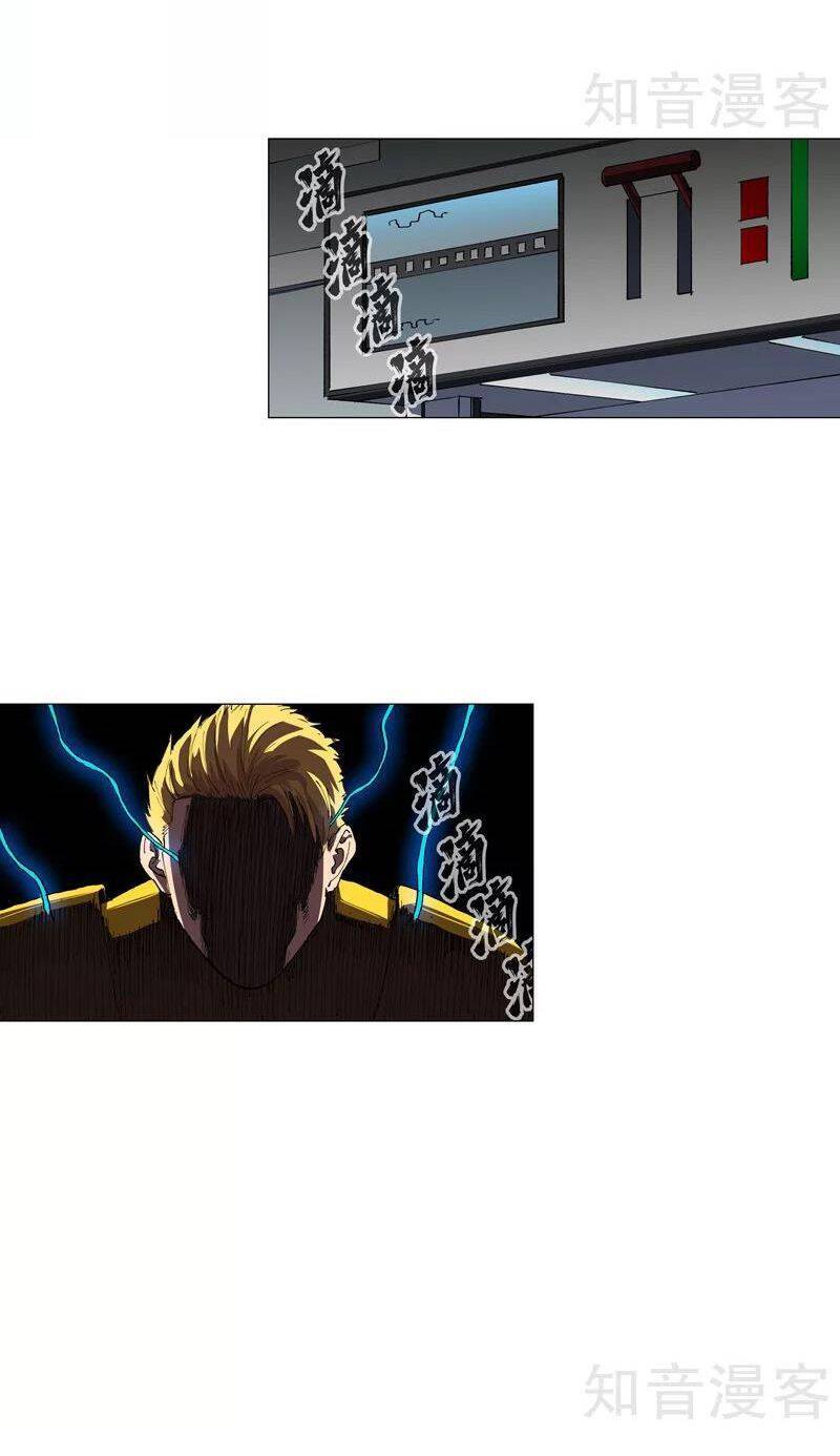 Tu Tiên Giả Đại Chiến Siêu Năng Lực - Chương 183