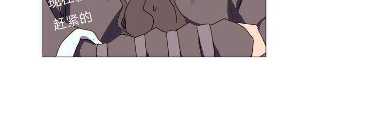 Tu Tiên Giả Đại Chiến Siêu Năng Lực - Chương 80