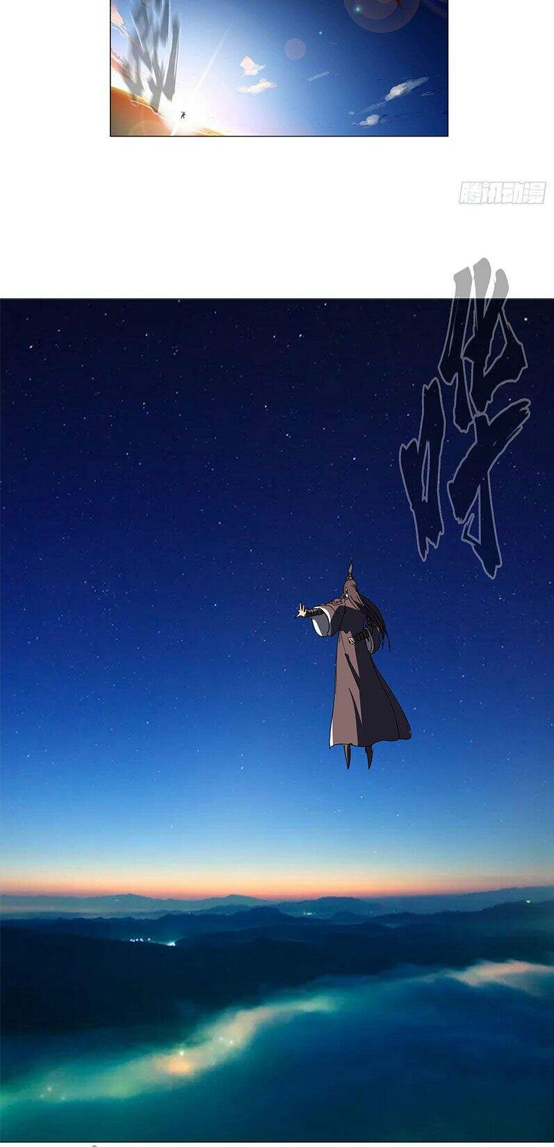 Tu Tiên Giả Đại Chiến Siêu Năng Lực - Chương 123