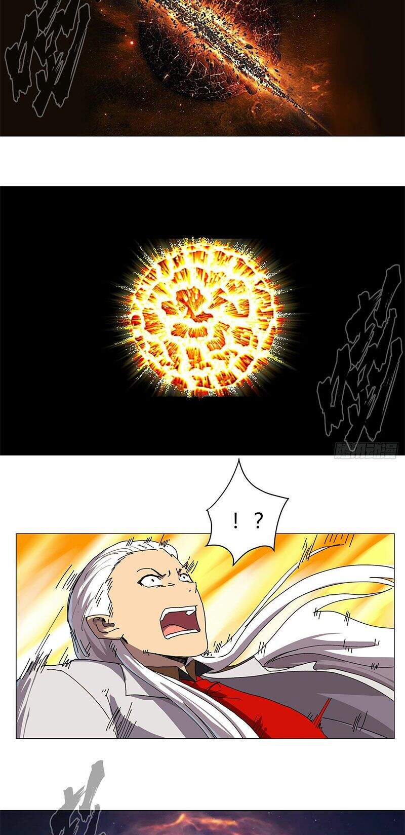 Tu Tiên Giả Đại Chiến Siêu Năng Lực - Chương 123